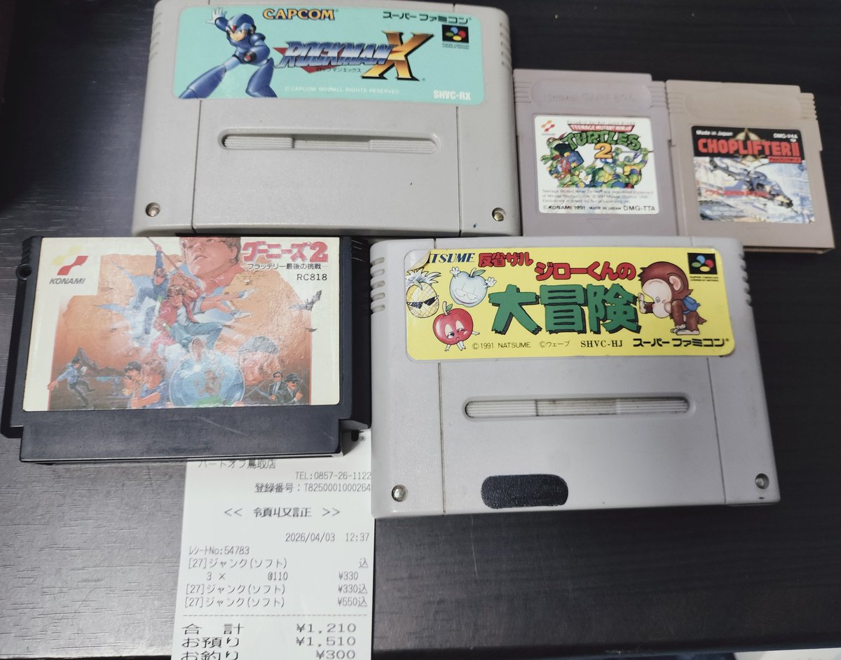 まっち-1999 tweet media