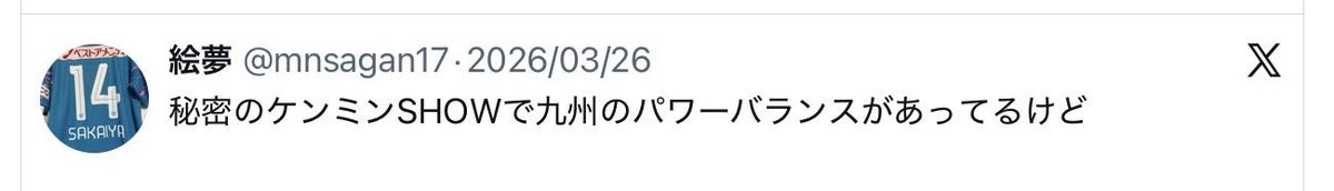 ふつうのブロガー tweet media