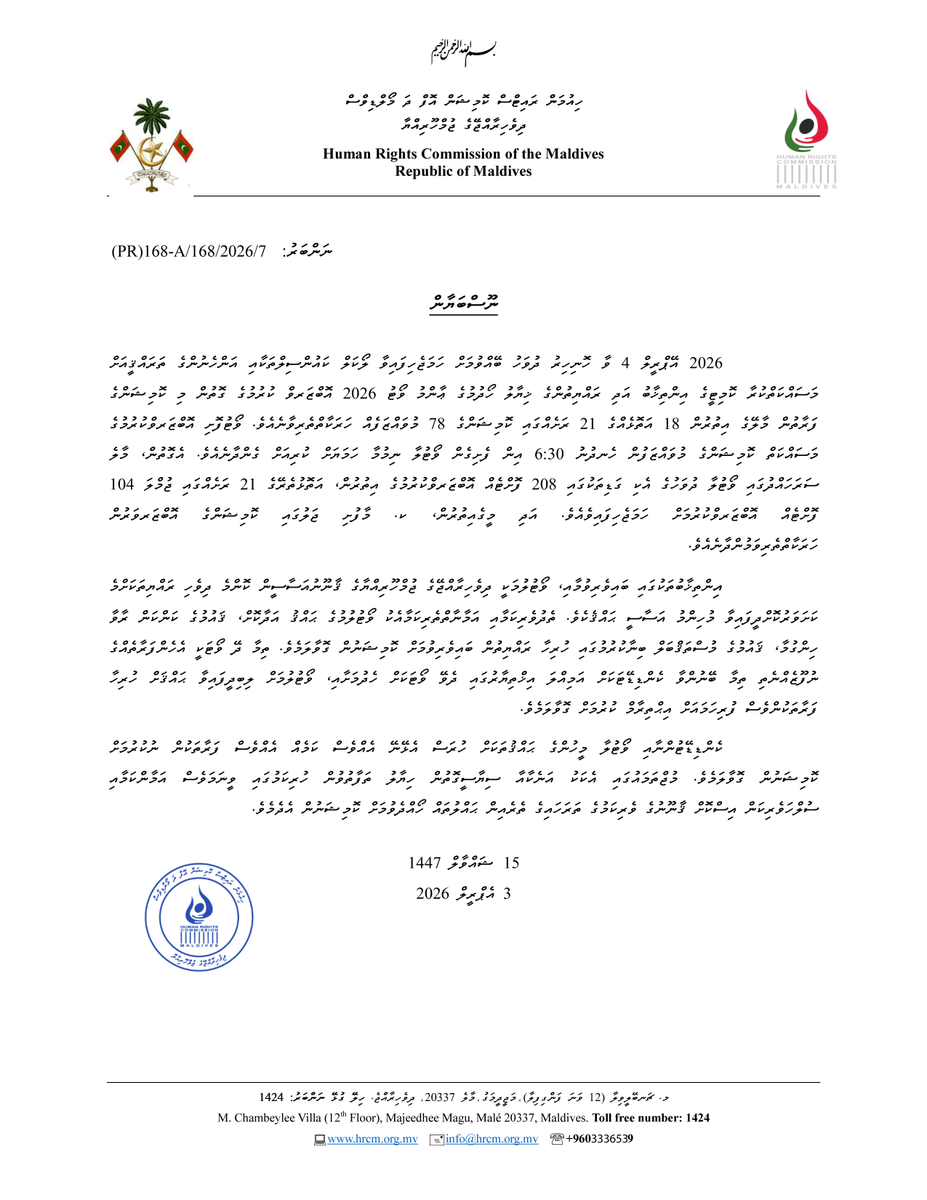 ނޫސްބަޔާން:
shorturl.at/rPghK