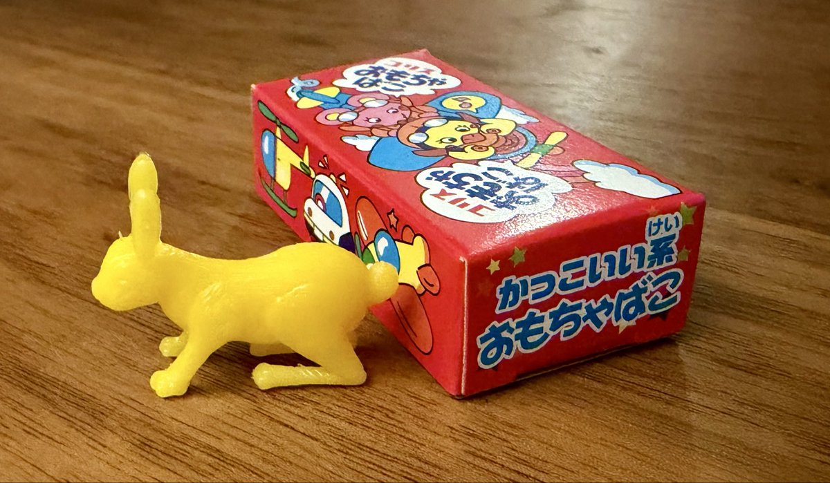 のってん🐭 tweet media