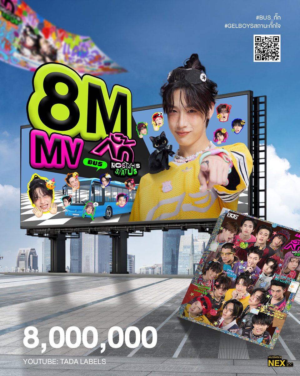 NEX STATISTICS 📊- เฮียสั่งลุย tweet media