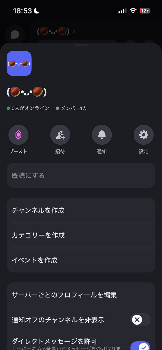 ᗢᘏᓗ tweet media