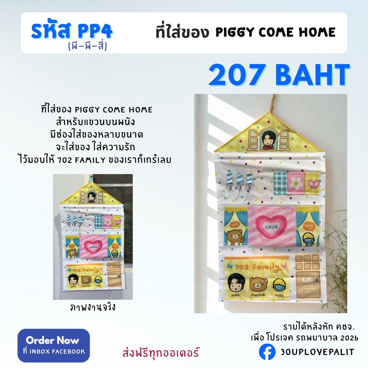 40up แล้วจ้า tweet media