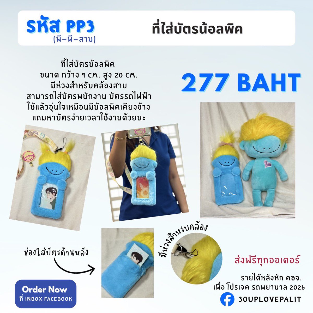 40up แล้วจ้า tweet media