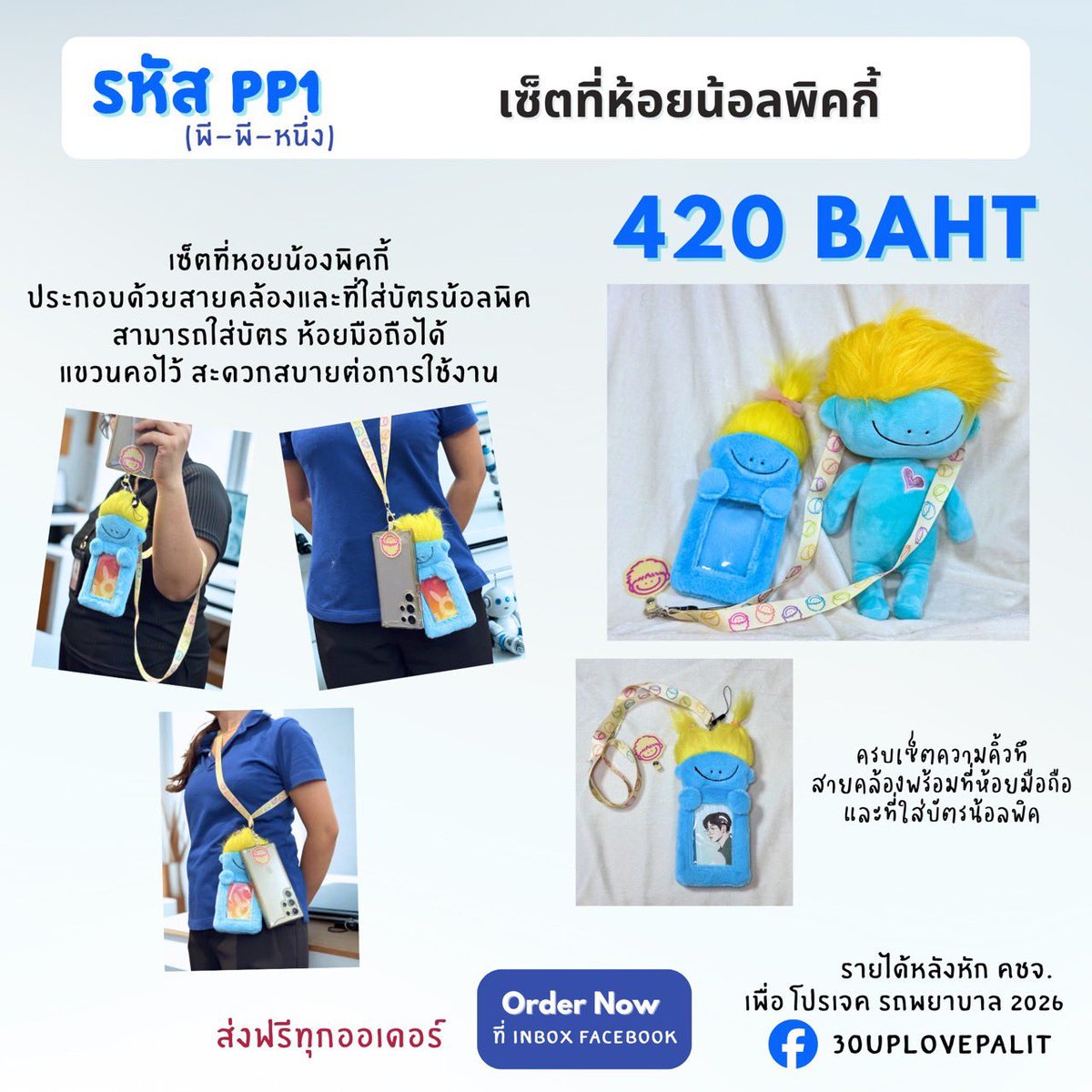 40up แล้วจ้า tweet media