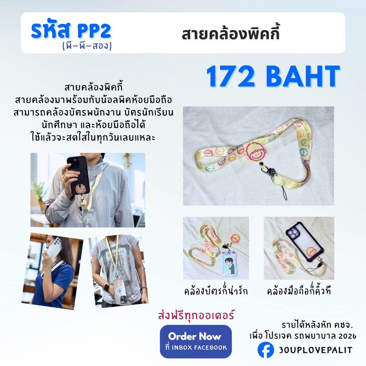 40up แล้วจ้า tweet media