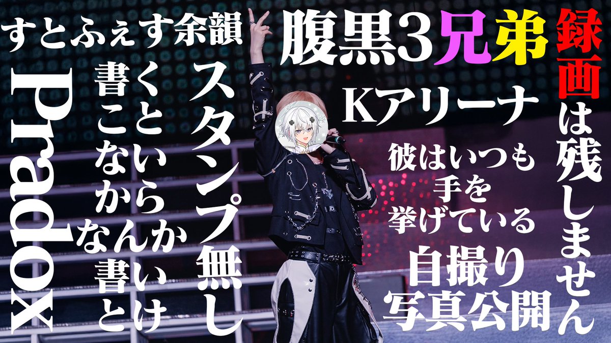 メルト・ダ・テンシ【めておら】 tweet media