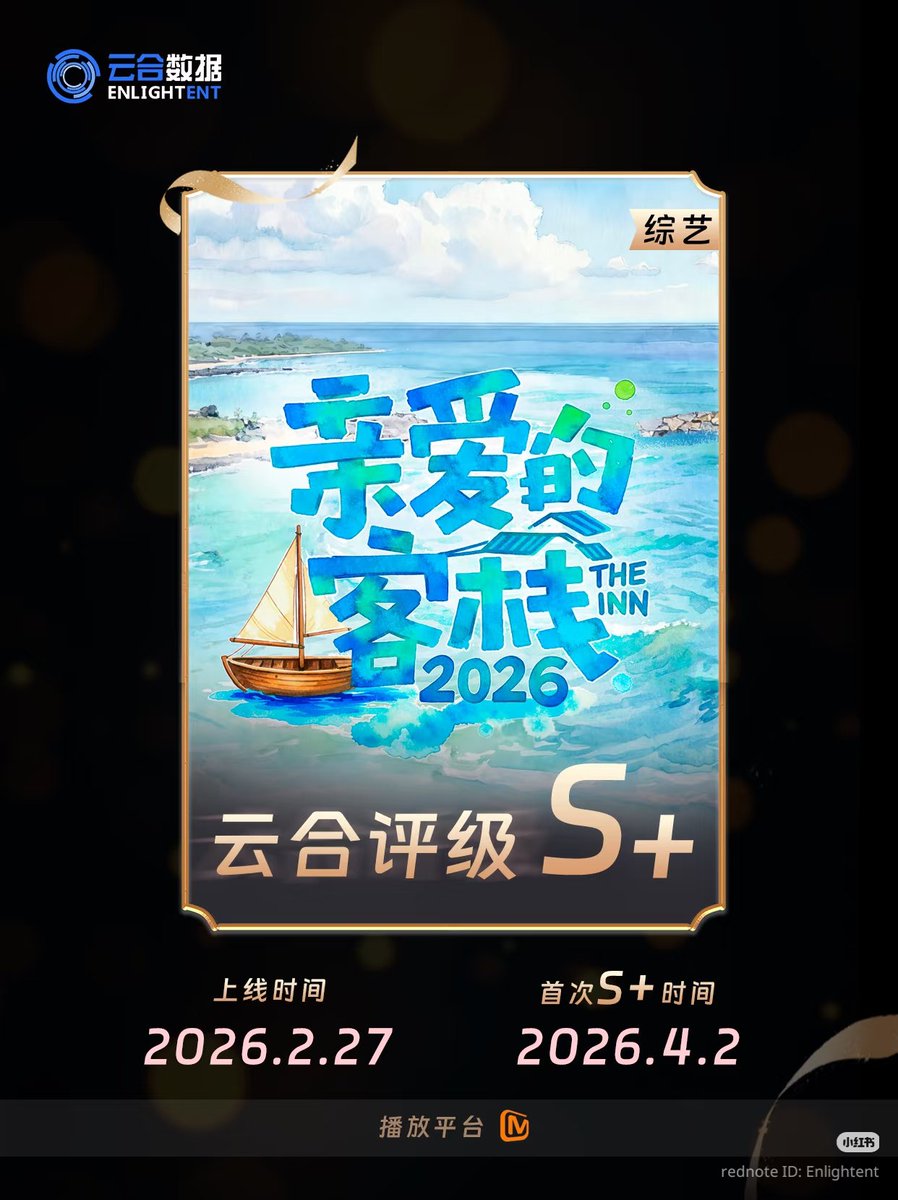 rara drama tweet media