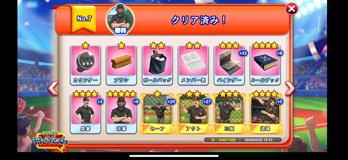 チャッピー tweet media