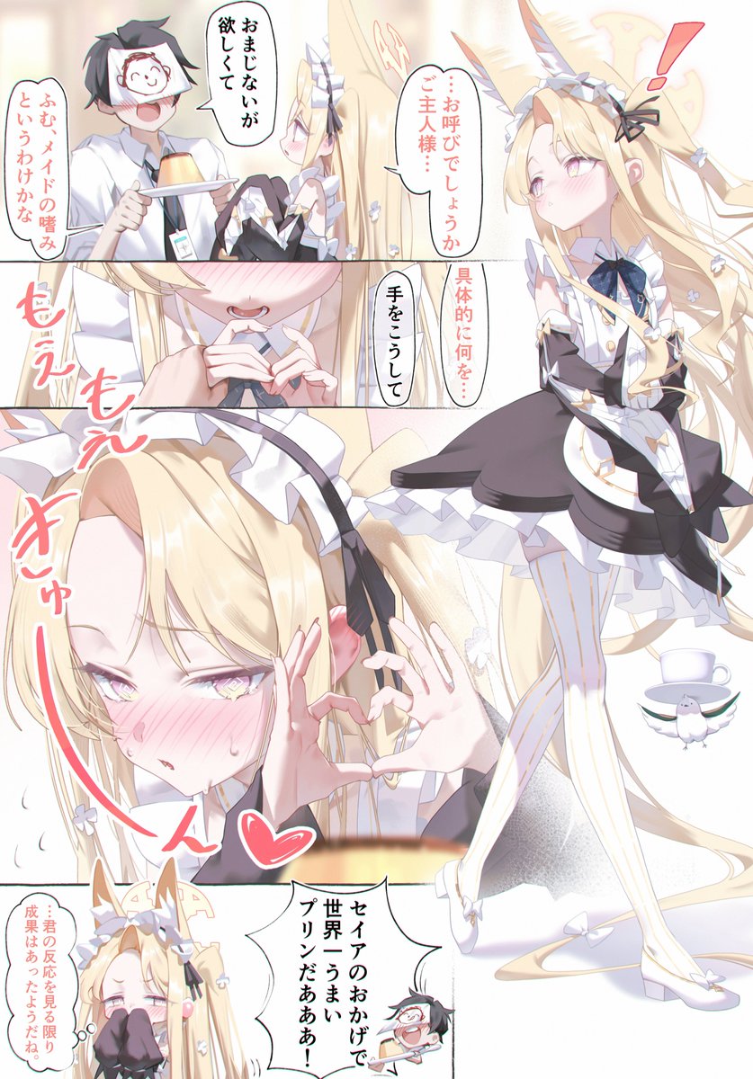 和三なか | 新米イラストレーター tweet media