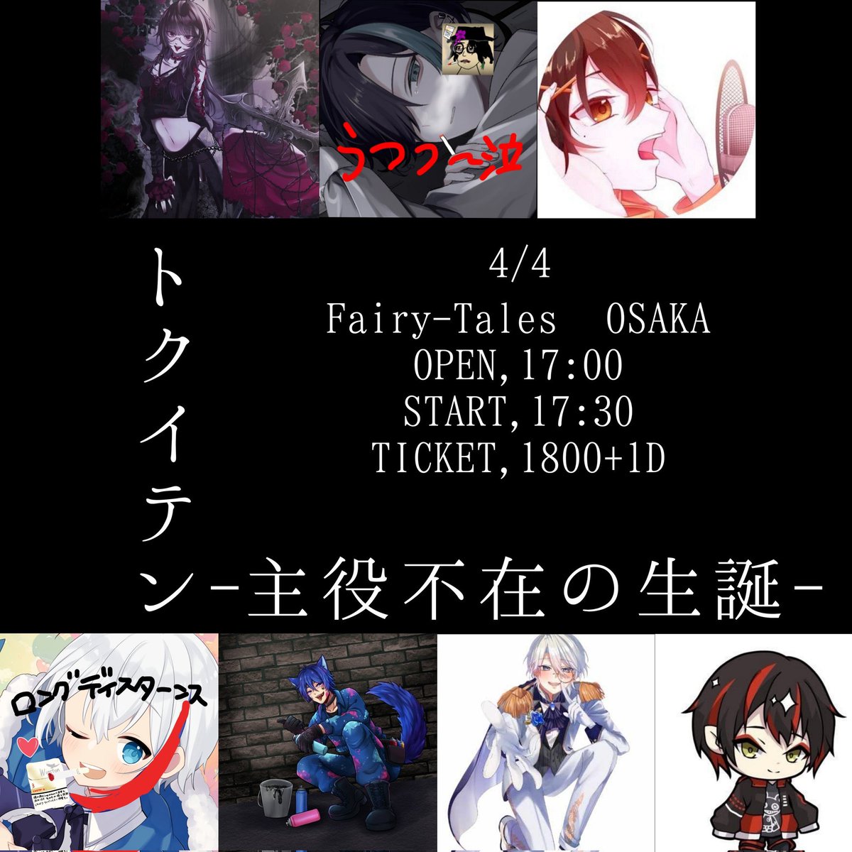 SOUNDNOTE OSAKA（サウンドノート大阪） tweet media