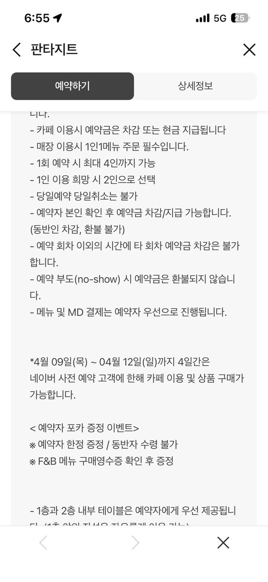 𝔼𝕧𝕖🌺 tweet media