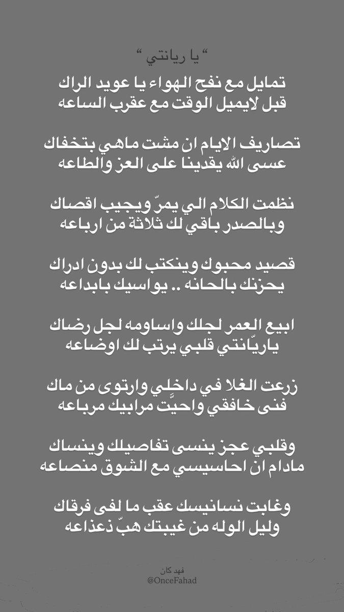 فهد كان tweet media