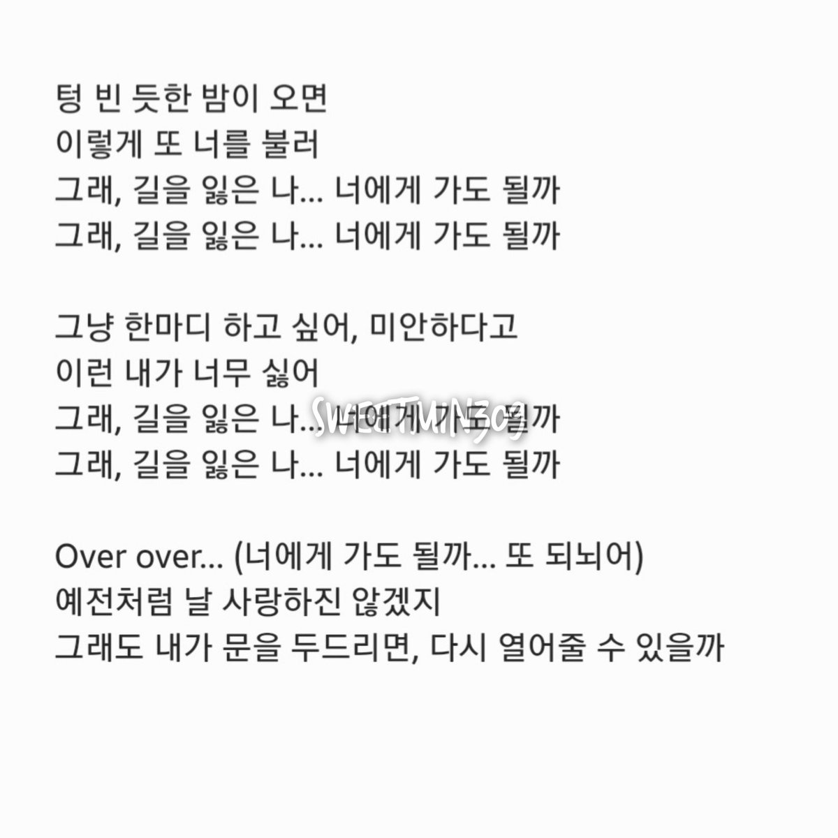 SweetMin🤏🥟🍑 tweet media