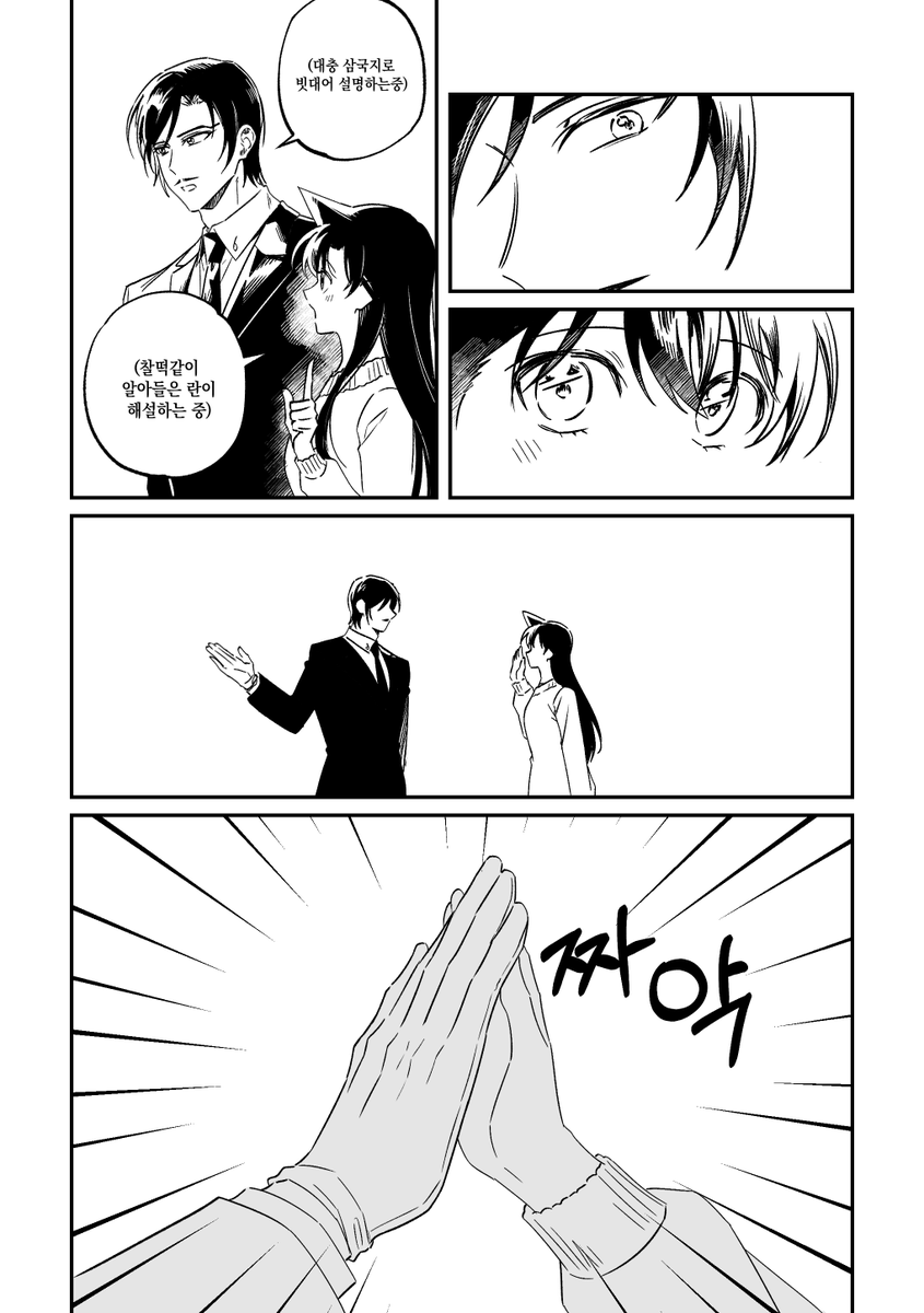 da_life_conan's tweet photo. 삼국지 메이트 https://t.co/GS9GI2PDx1