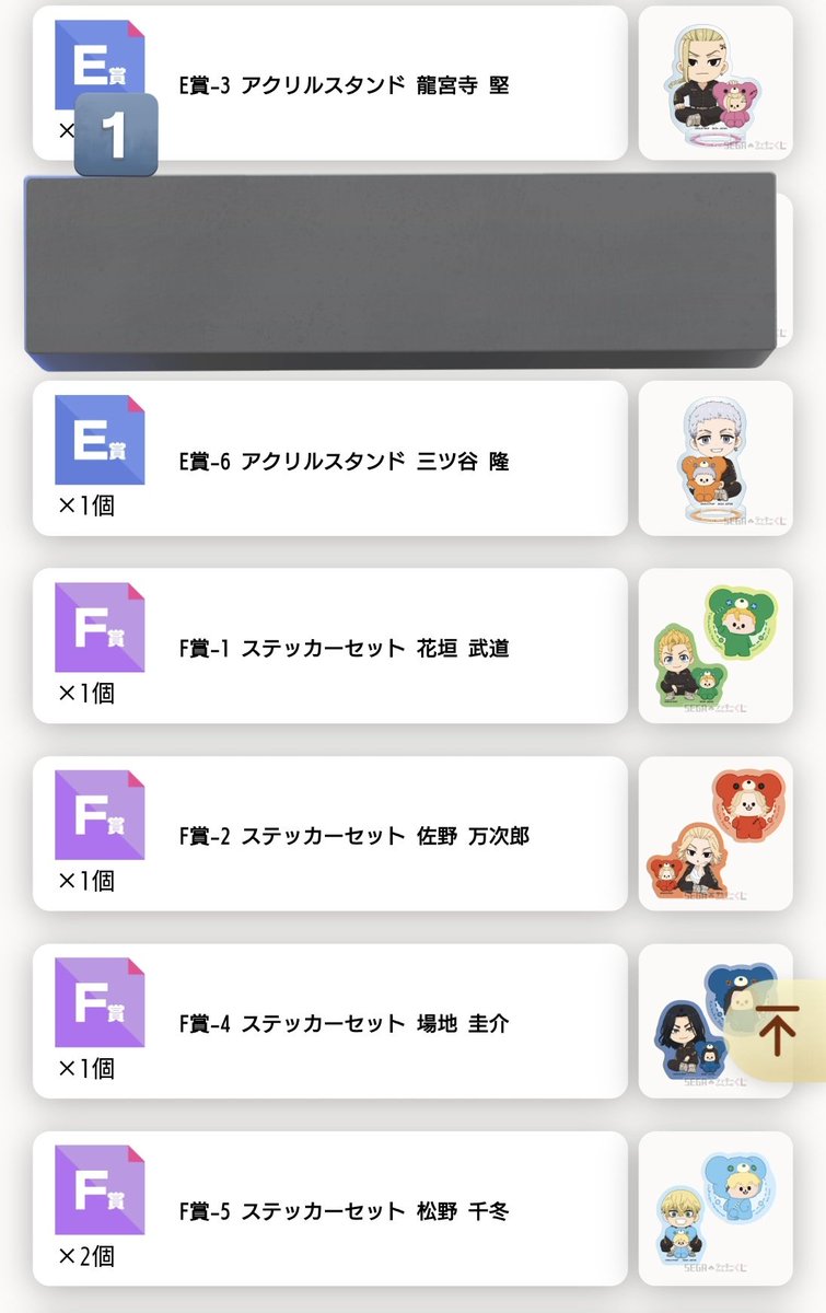 ぺぷ@取引垢 tweet media