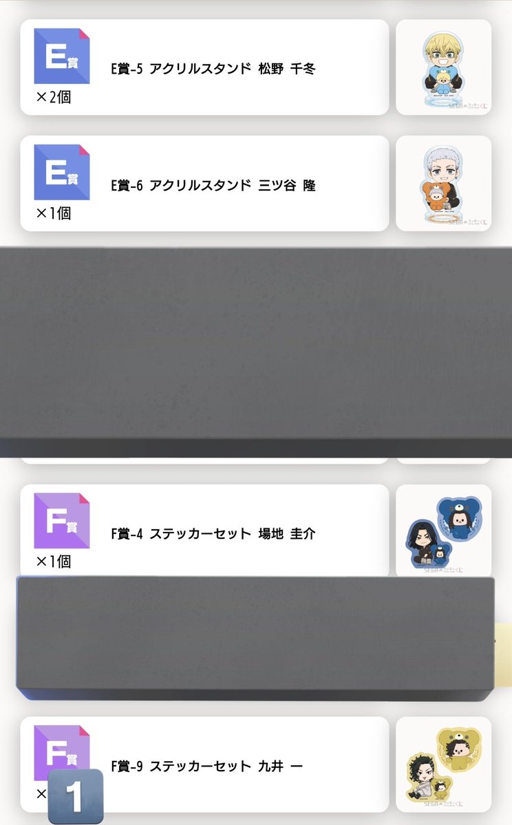 ぺぷ@取引垢 tweet media