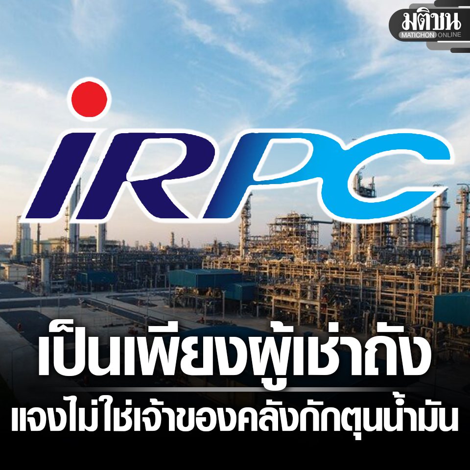 Matichon Online tweet media