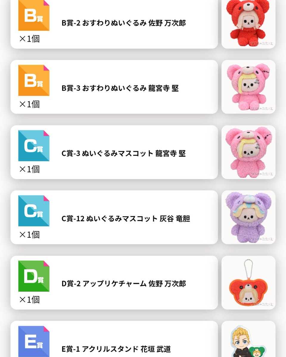 みつ tweet media