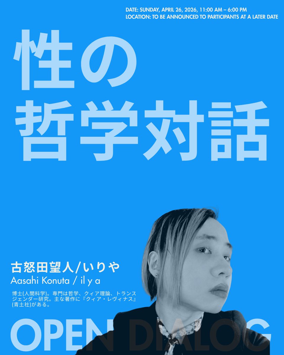 Tokyo Mistress Chiaki- forced mindfulness🇯🇵 tweet media