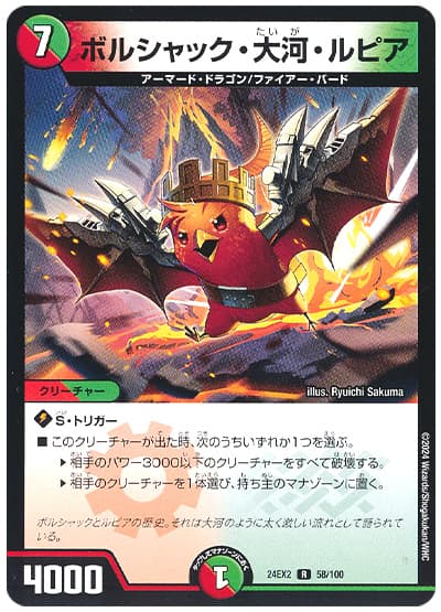 アビスラブ＝かぶきあげ tweet media