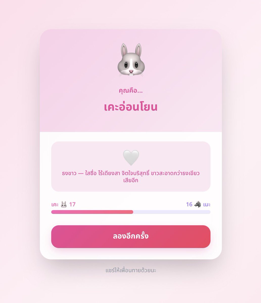 not fuad tweet media