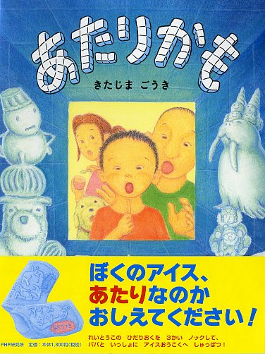 ヨンデミー｜『ハマるおうち読書』第5刷決定！ tweet media