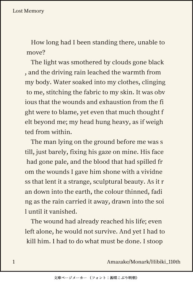 Lost Memory tweet media