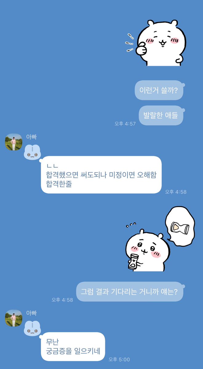 아빠와 다정이 tweet media