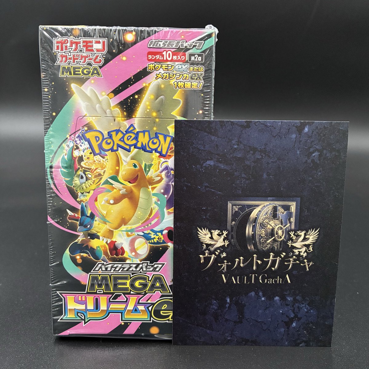 ヴォルトガチャ tweet media