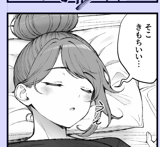 良い感じで線荒れてきた。
こんくらい粗い方が好き 