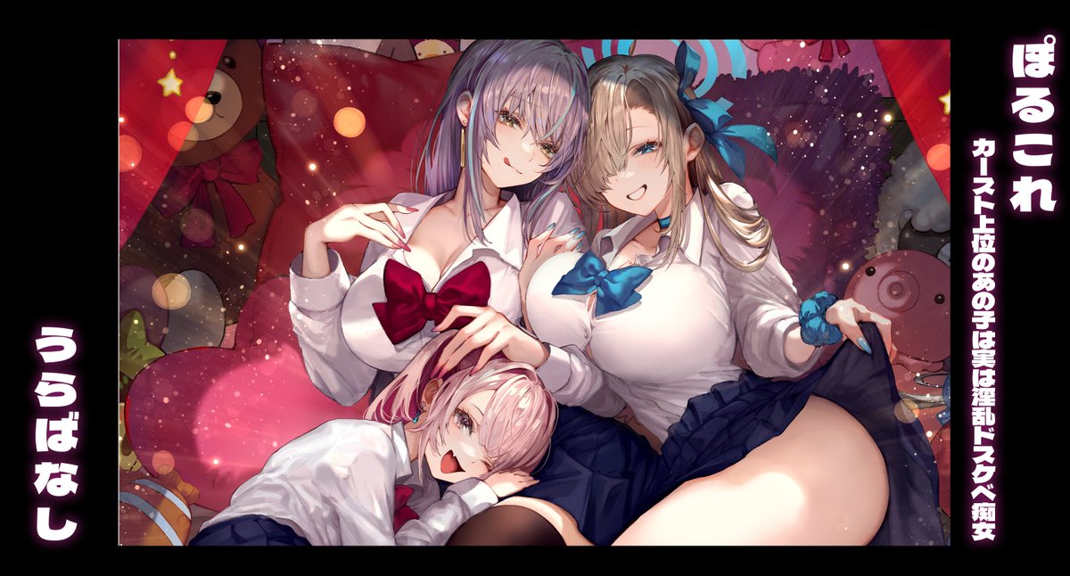 初めて書いた表紙のお話❤️(1/2) 