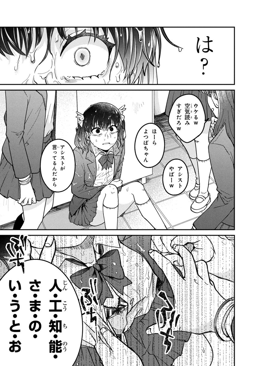 鍋谷やかん🚢ノア連載中 tweet media