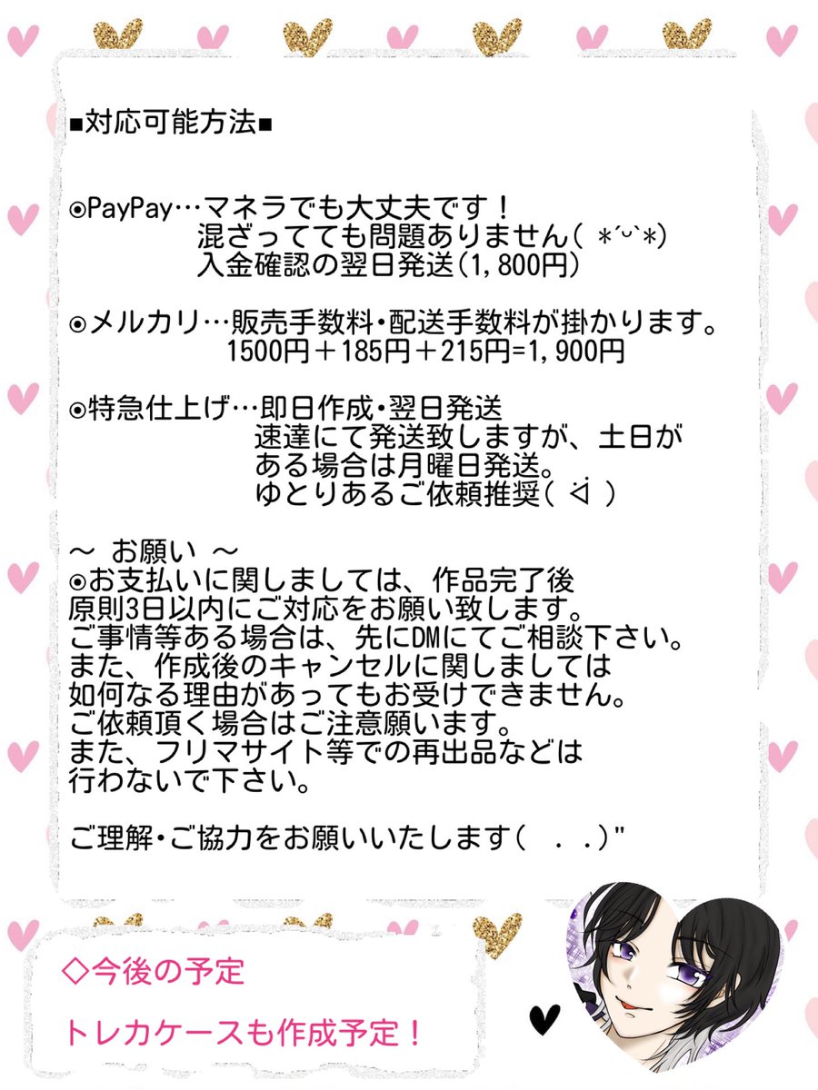 あーちゃん🎼 tweet media