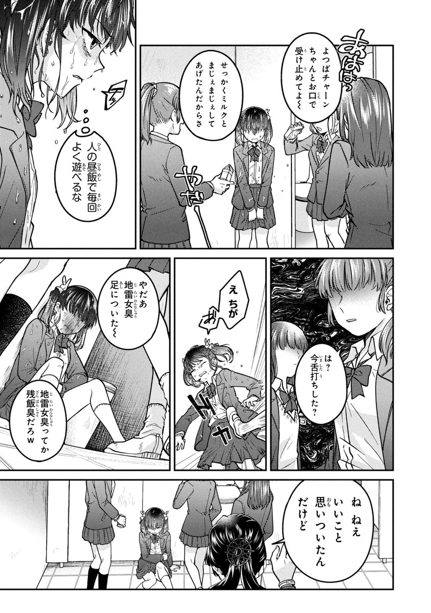 (2/15) 