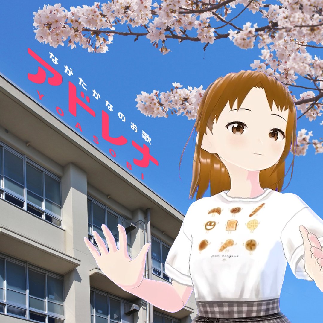 ながたかな tweet media