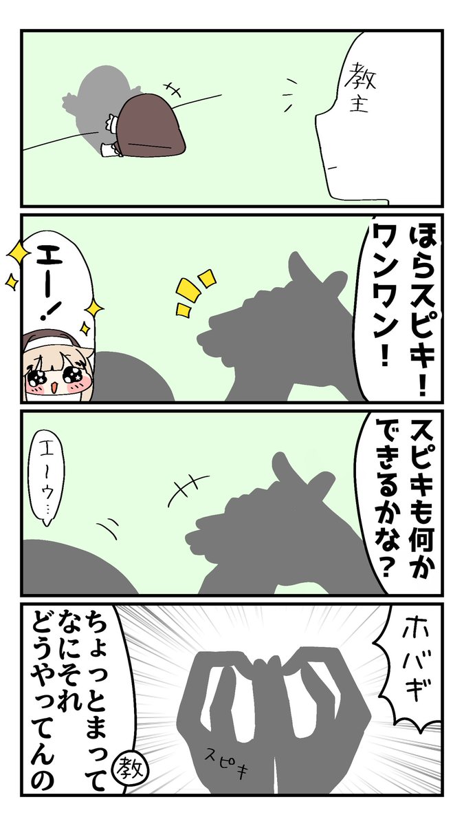 めるめるぽん tweet media