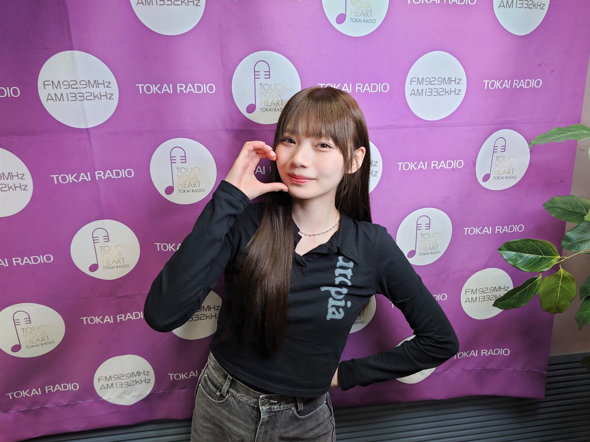 乃木坂46 岡本姫奈のおかひな時間⏰【TOKAI RADIO】 tweet media