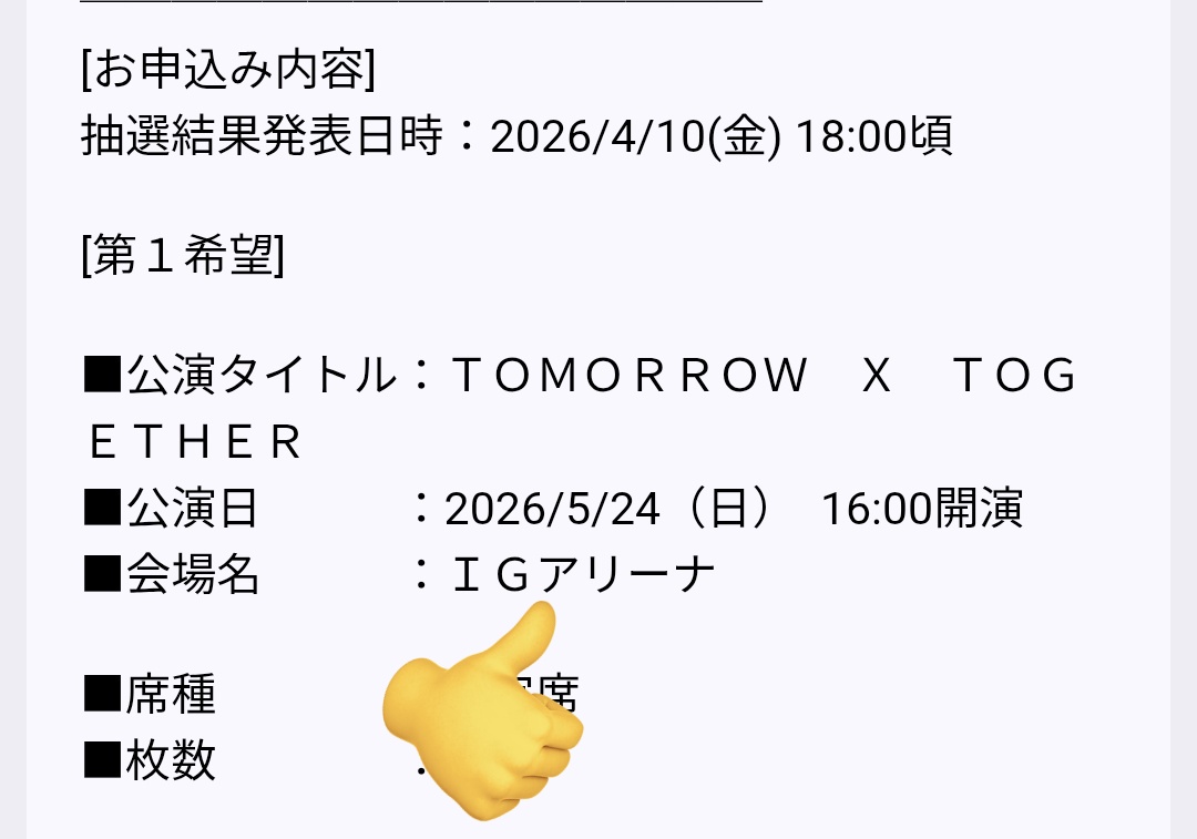 kanakana🚪 tweet media