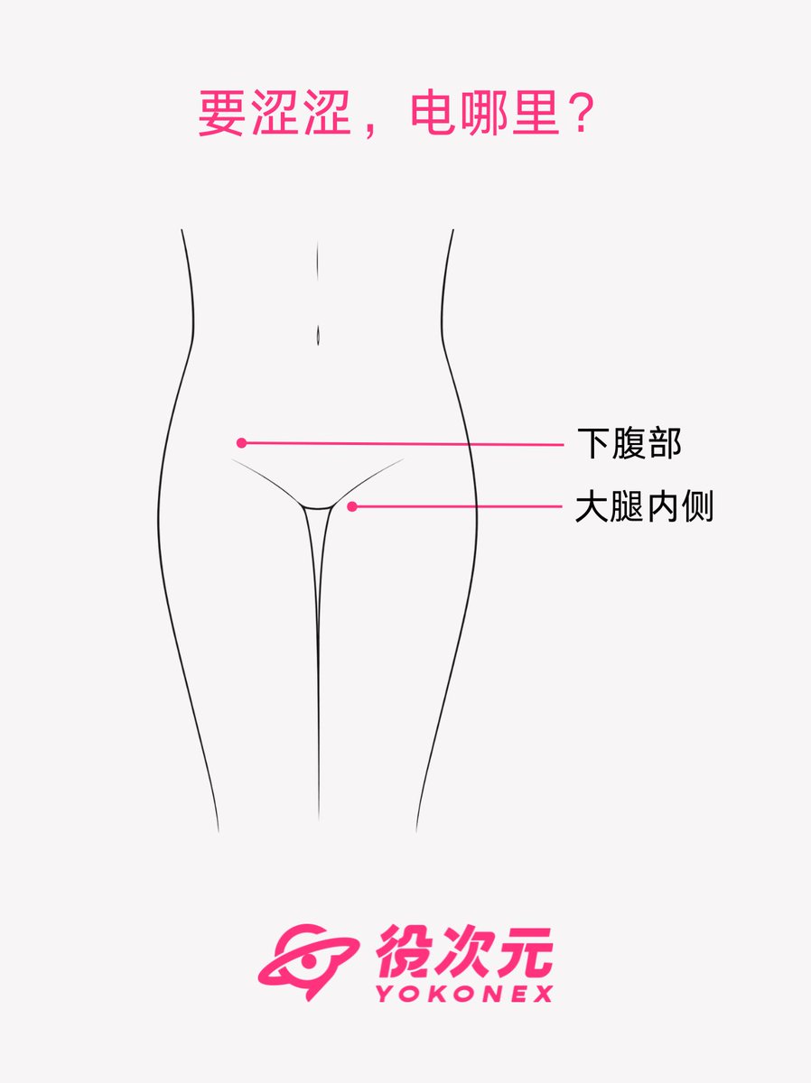 役次元 tweet media