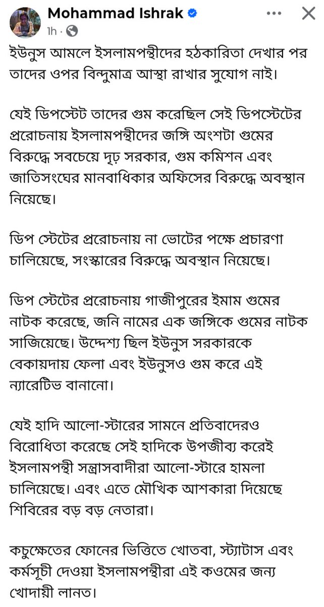 Truth Analyst tweet media