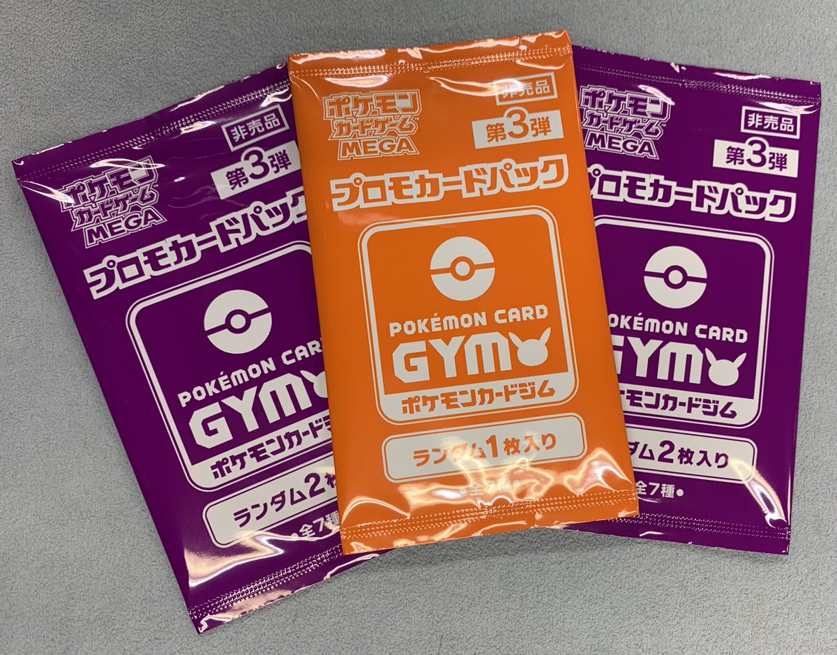 秋葉原チェルモ cherumoAKIBA tweet media