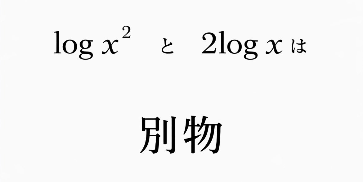 山際雅彦 【数学講師】 tweet media
