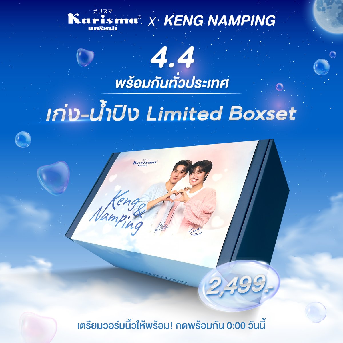 Karisma Thailand tweet media