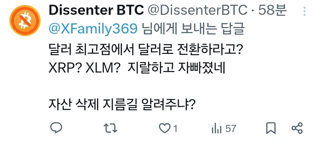 HchannelX tweet media