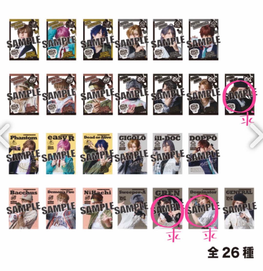 パンダ屋ササ@お取引 tweet media