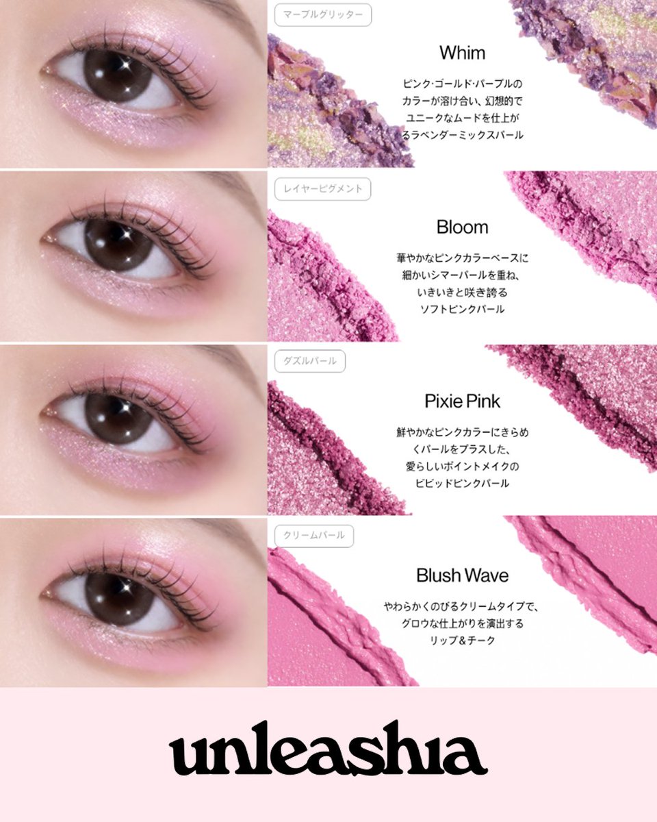 unleashia_jp (@unleashia_jp) / Posts / X