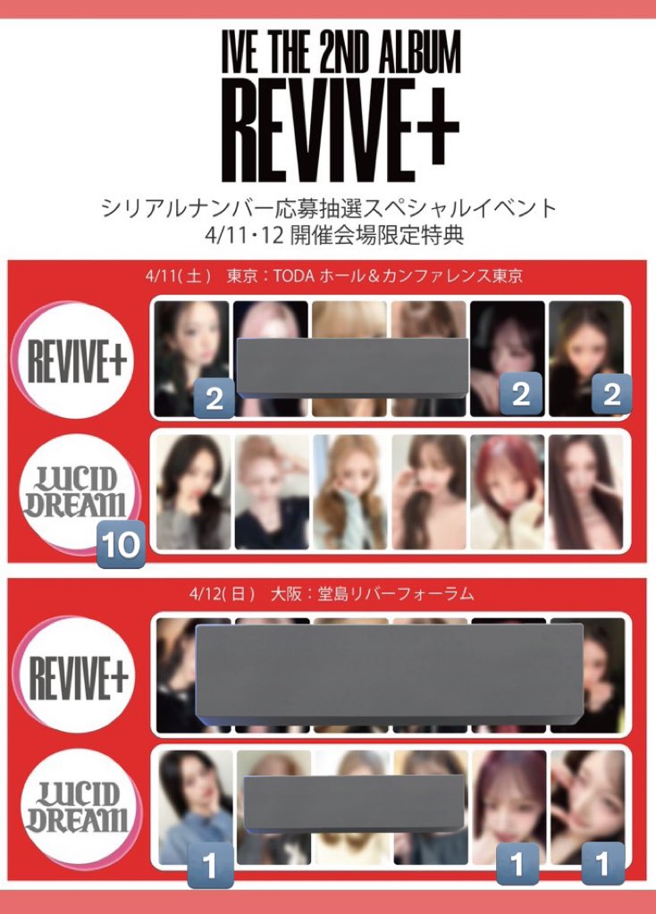 린린໒꒱ tweet media