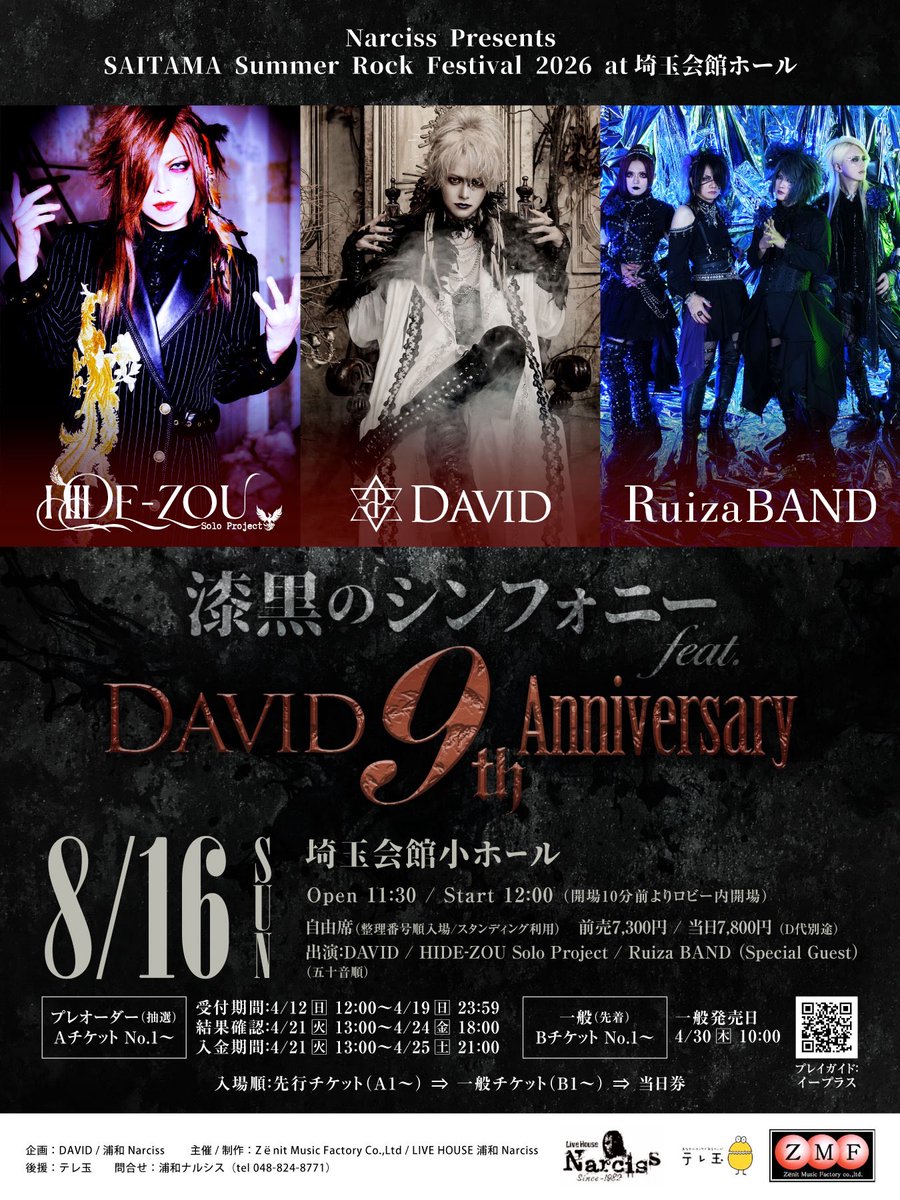 Ruiza info tweet media