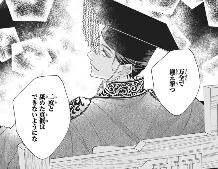 快獣ブースカ かのこ姫のごうけつ十勇士 益子かつみ | Amazon | 通販